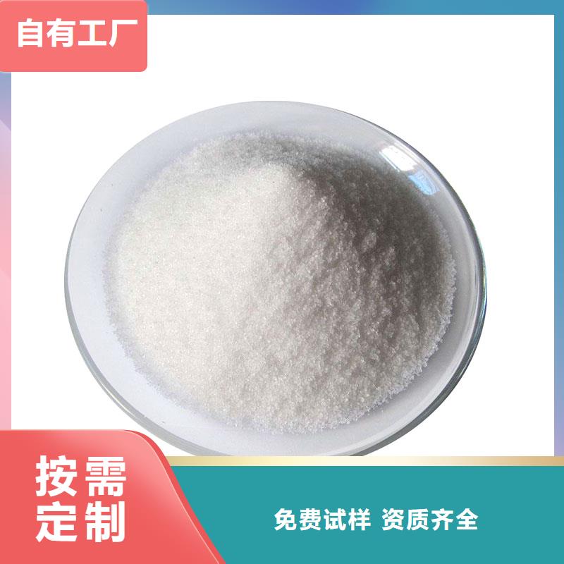 阳离子聚丙烯酰胺精准加工优质货源