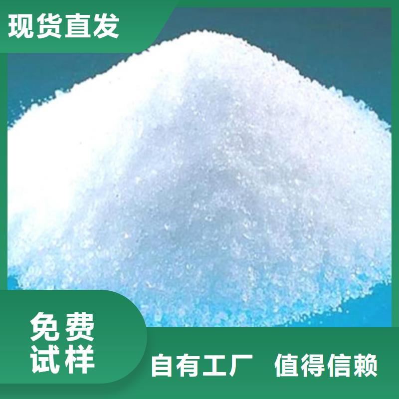 PAM阴离子净化实力商家供货稳定