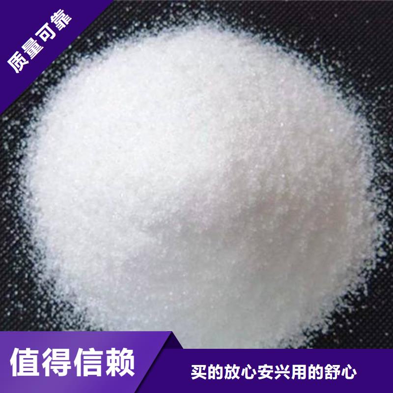非离子聚丙烯酰胺诚信经营超产品在细节