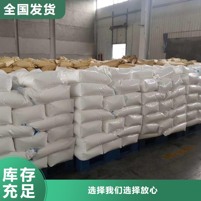 食品级聚丙烯酰胺强力去污研发生产销售