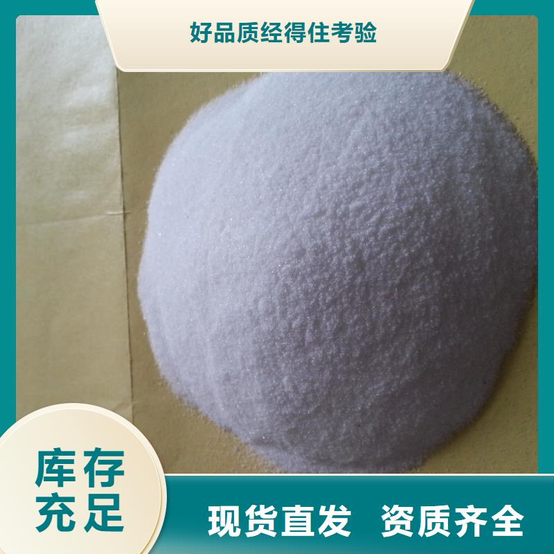 酰胺新型环保检验