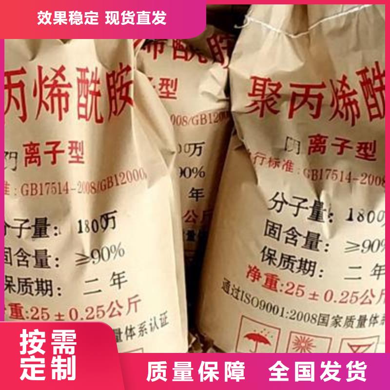 pam絮凝剂卓越性能实力厂商