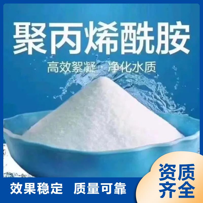 聚丙烯酰胺液体便捷种类多质量好
