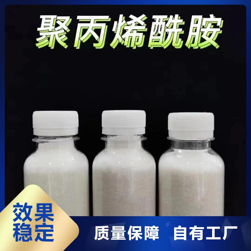 酰胺专属