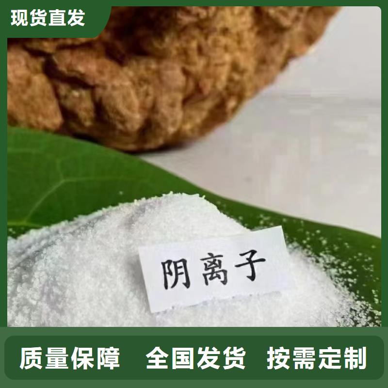 聚丙烯酰胺液体优质包装供您所需