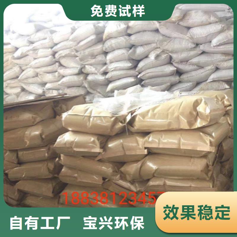 聚丙烯酰胺液体优质包装供您所需