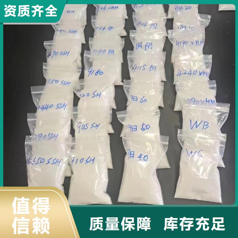 PAM阳离子过滤严格把控每一处细节