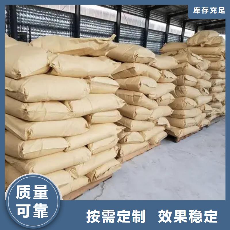 PAM阳离子精准来图