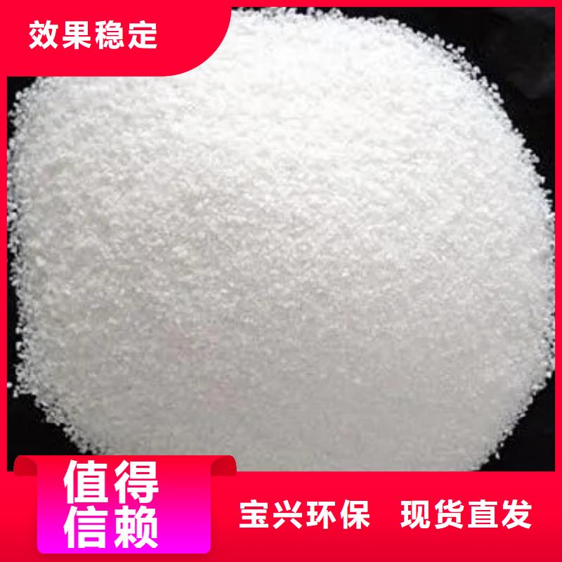 PAM阴离子专业生产好厂家有担当