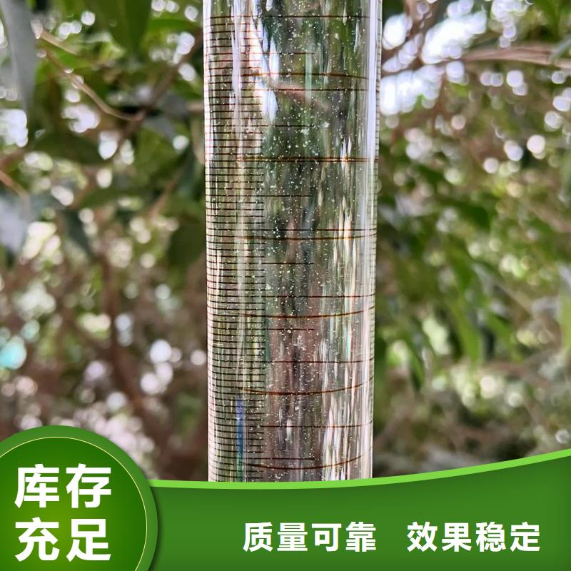 阳离子聚丙烯酰胺精准配比快速