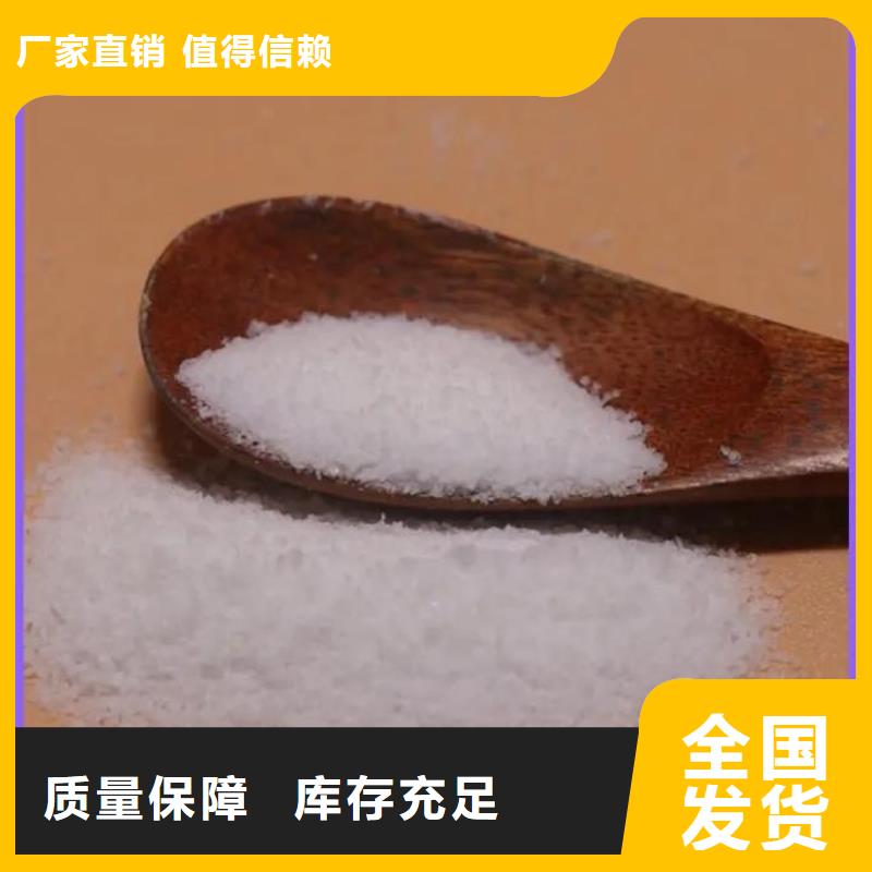聚丙烯酰胺液体优质包装供您所需