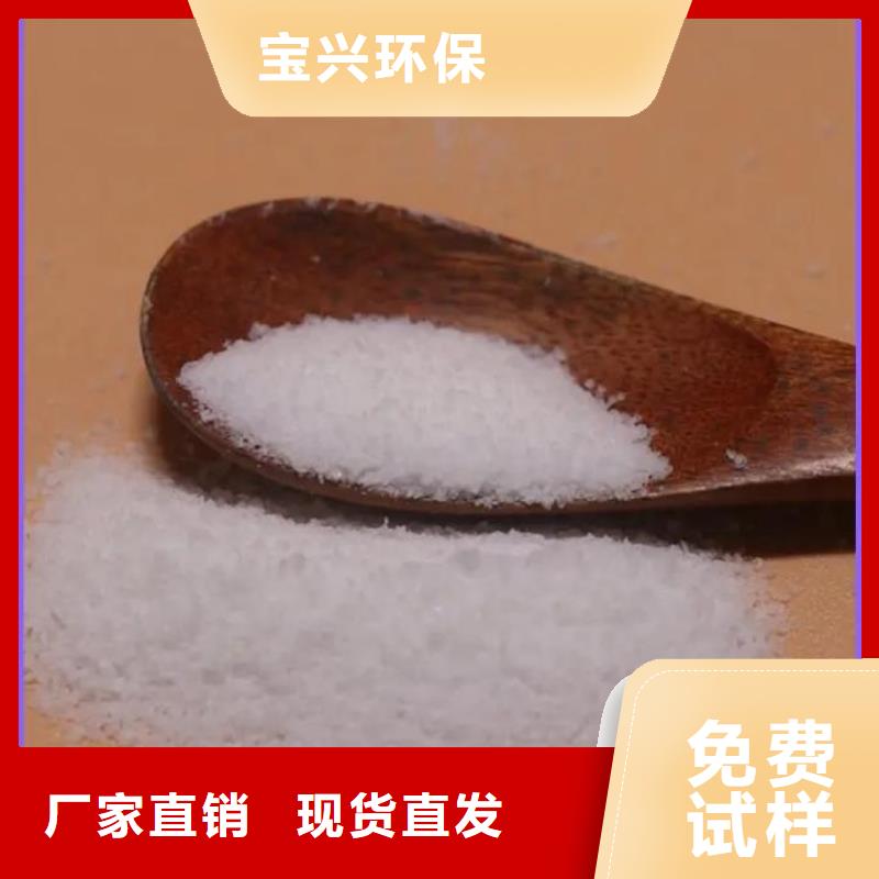 聚丙烯酰胺运输便捷厂家型号齐全