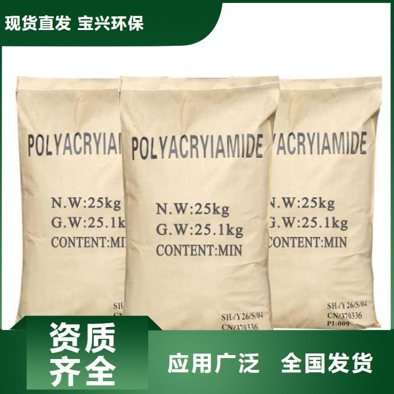 PAM聚丙烯酰胺絮凝