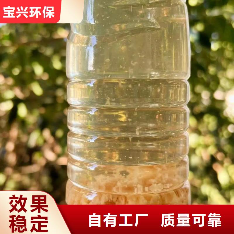 聚丙烯酰胺液体可靠品质产品优良