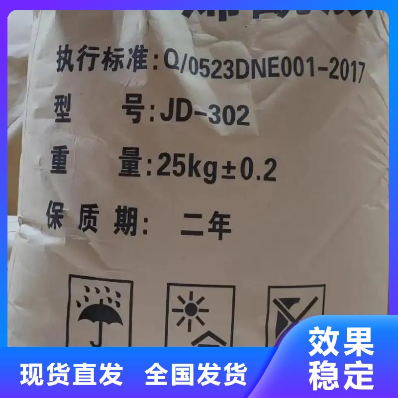 pam絮凝剂专业生产市场