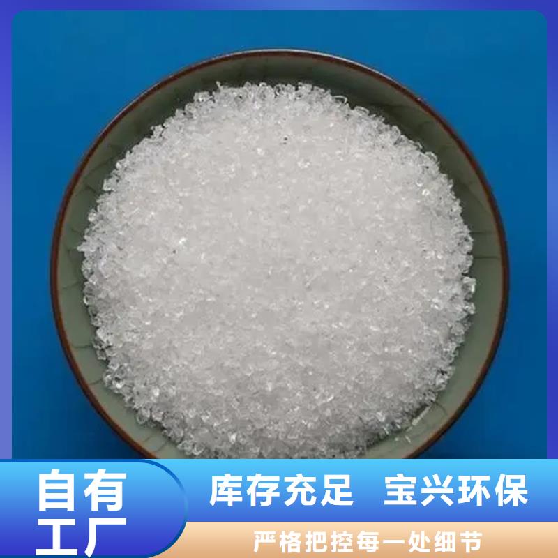 高分子聚丙烯酰胺精准配比出厂价