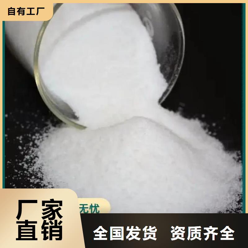 阴离子聚丙烯酰胺生产常年供应