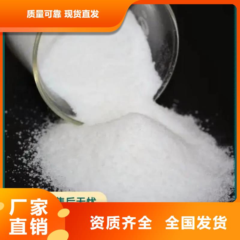 PAM聚丙烯酰胺絮凝
