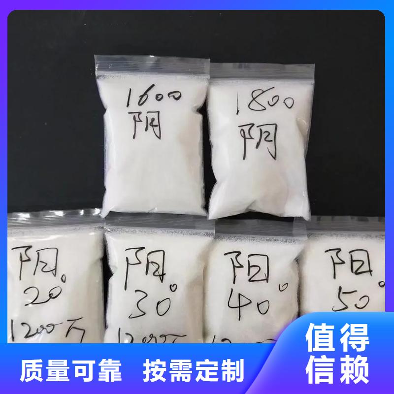阳离子聚丙烯酰胺精准配比快速