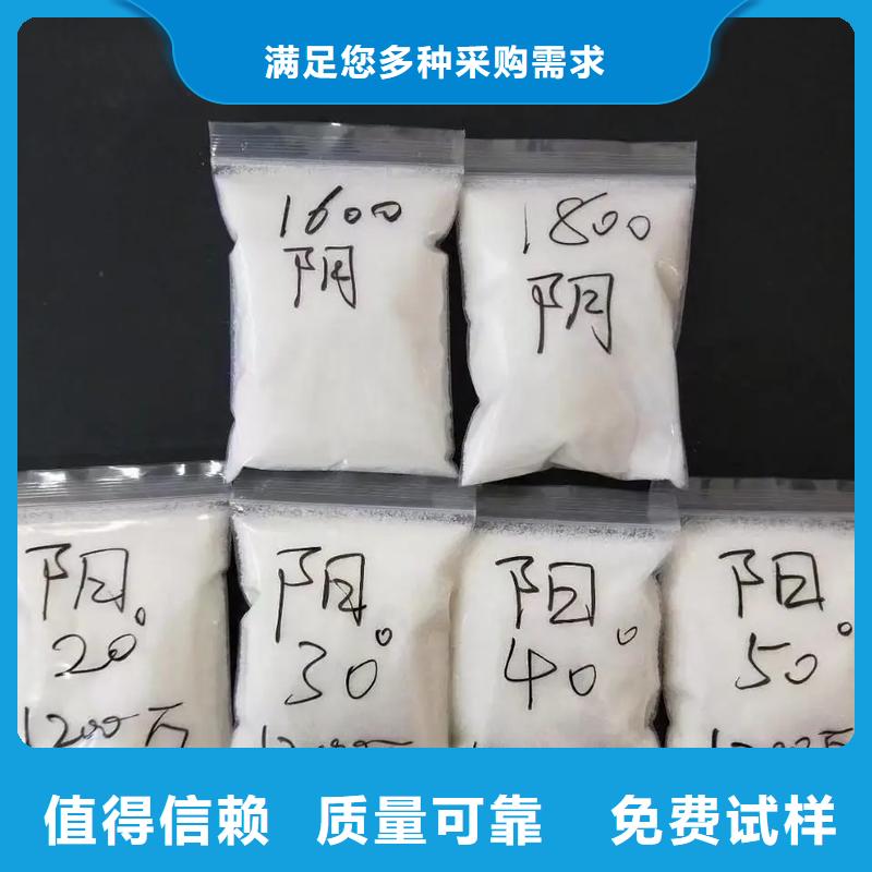 阴离子聚丙烯酰胺溶解性好厂家工艺先进