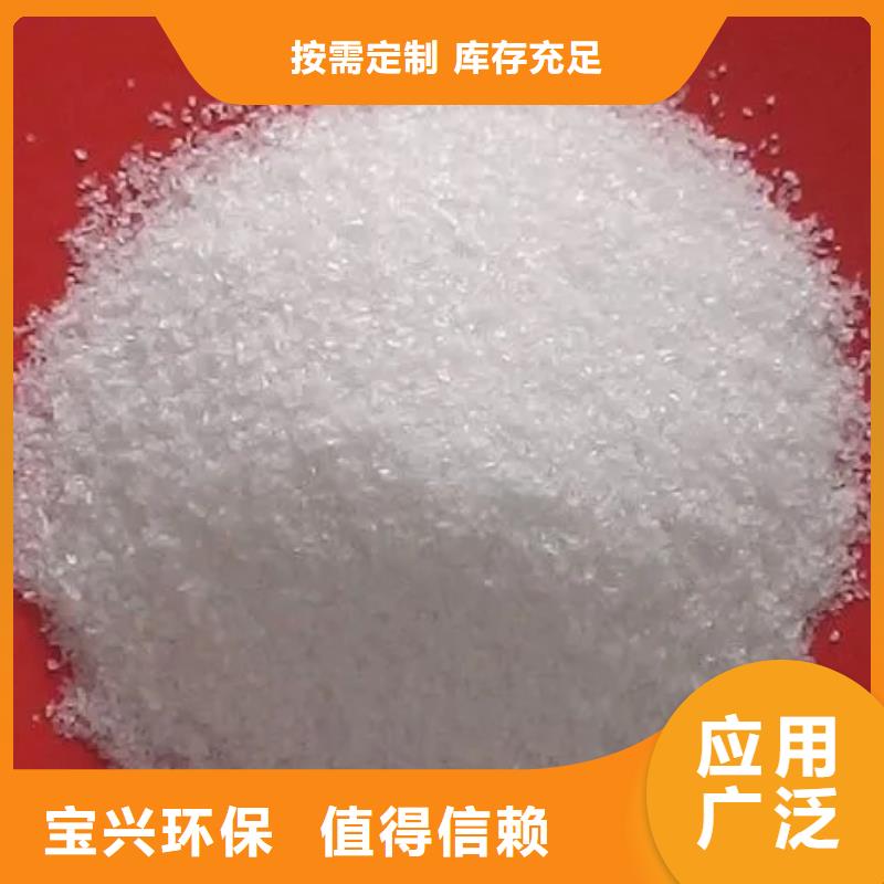 PAM聚丙烯酰胺专业生产货源
