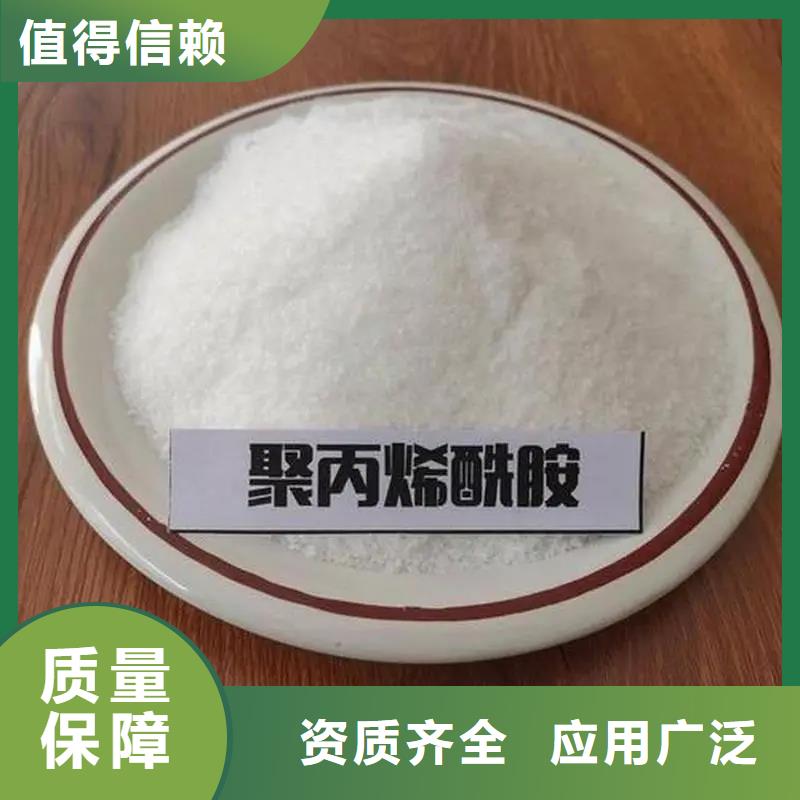非离子聚丙烯酰胺诚信经营超产品在细节