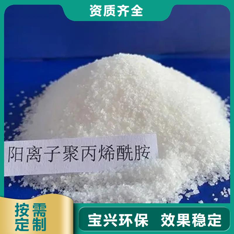 高分子聚丙烯酰胺质量上乘适用场景