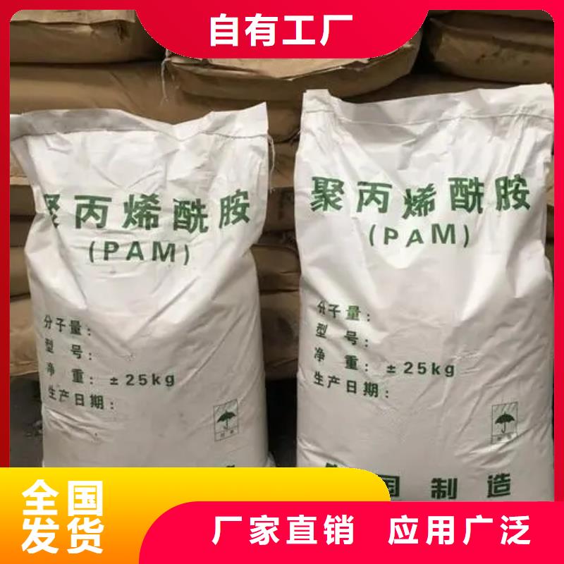 阴离子聚丙烯酰胺口碑良好细节决定成败