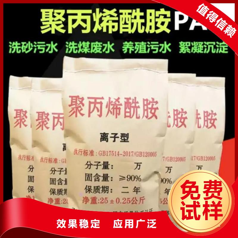 PAM新型环保厂家售后完善