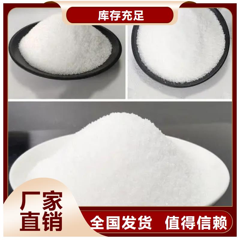 PAM聚丙烯酰胺量大从优好货直销