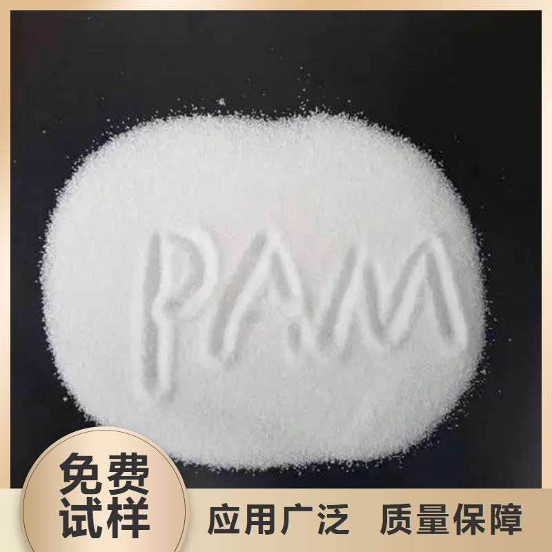 PAM强力去污本地配送