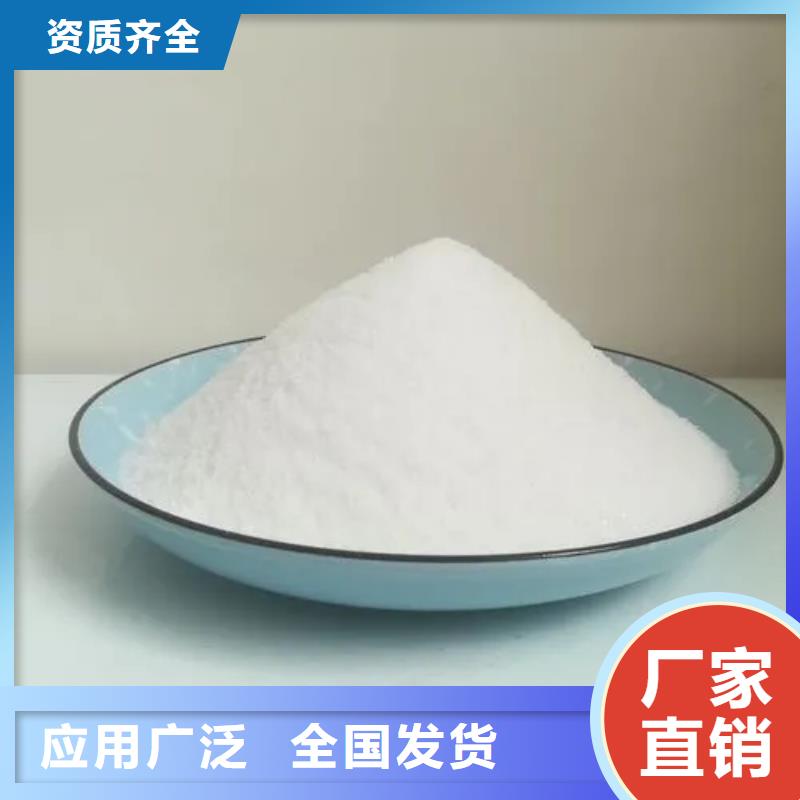 食品级聚丙烯酰胺专业之选