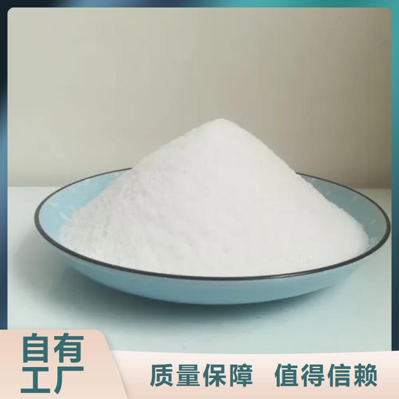 PAM非离子质量上乘专业生产团队