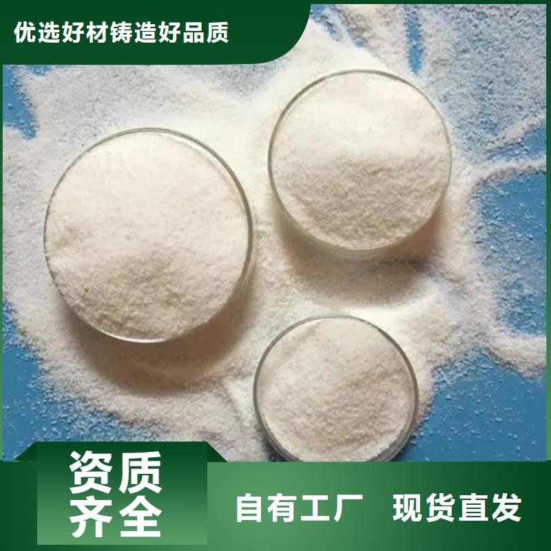 阴离子聚丙烯酰胺生产常年供应
