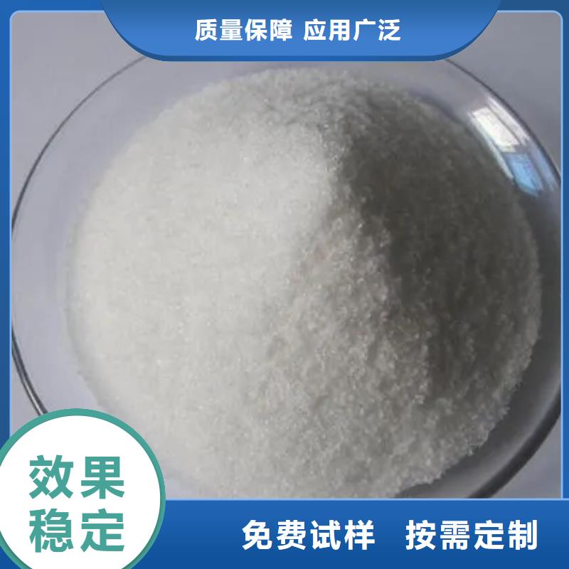 PAM阴离子稳定质量源头厂家直销