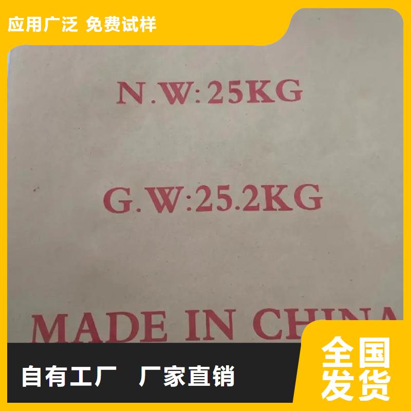 pam絮凝剂防潮性好实力商家供货稳定