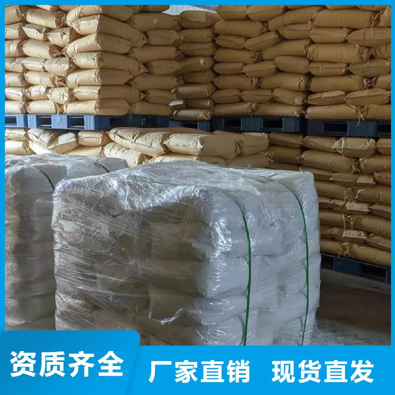 阴离子聚丙烯酰胺防潮性好讲信誉保质量