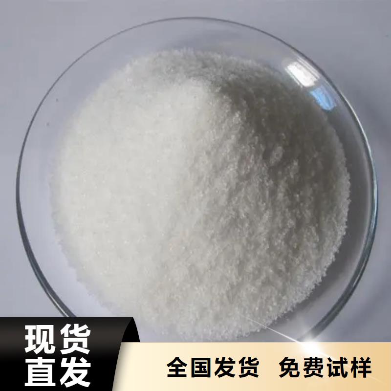 PAM阳离子技术精湛闪电