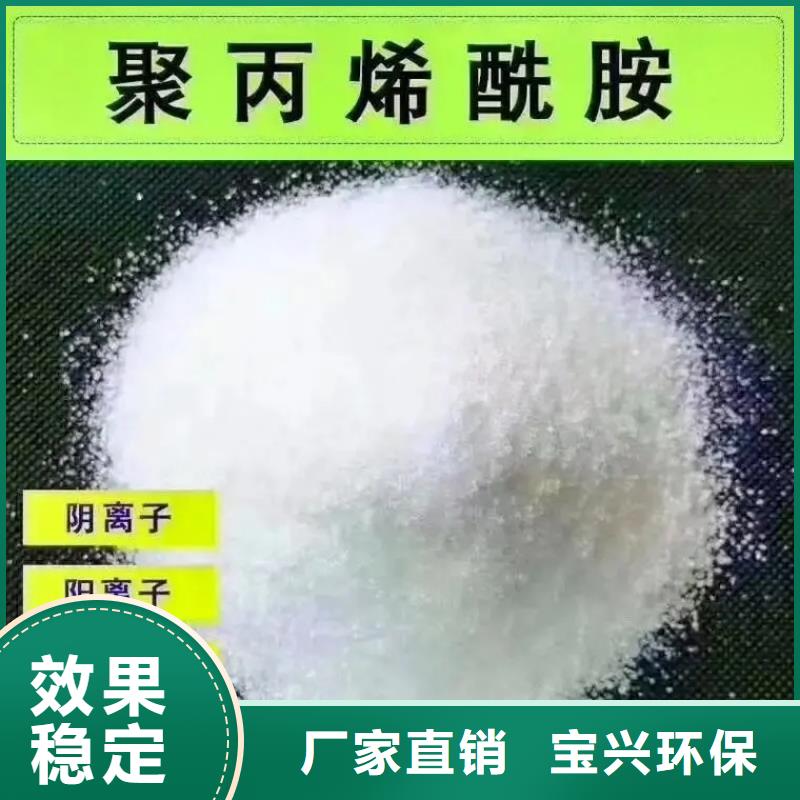 pam絮凝剂优质货源快速