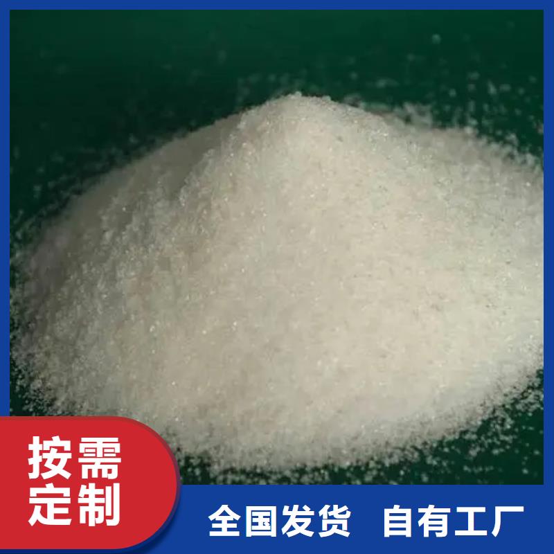 PAM聚丙烯酰胺专业生产货源
