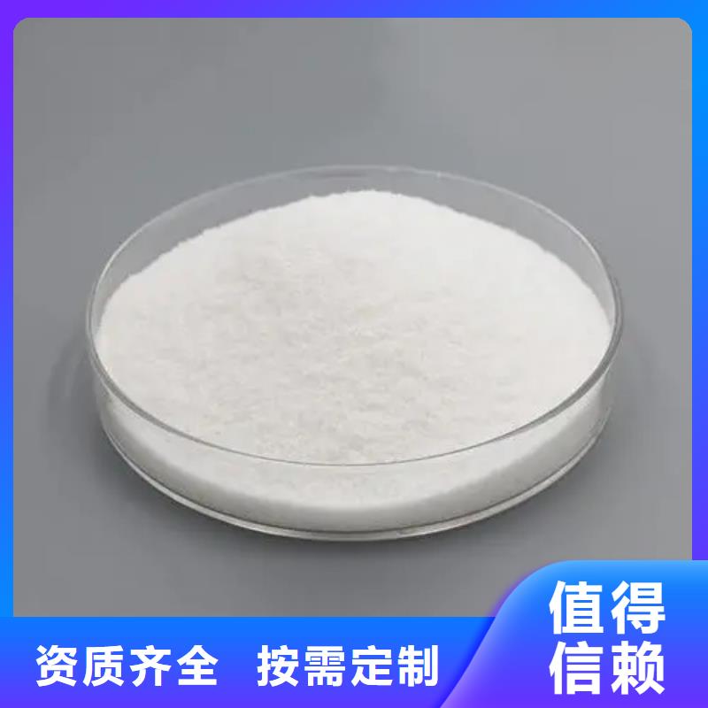 高分子聚丙烯酰胺质量上乘适用场景