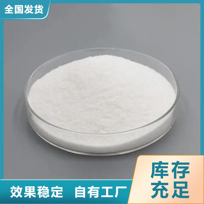 pam絮凝剂卓越性能实力厂商
