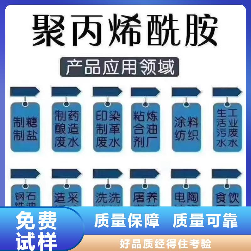 酰胺精心研制工厂