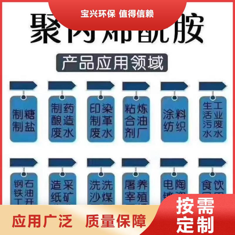 酰胺精湛工艺厂家新品