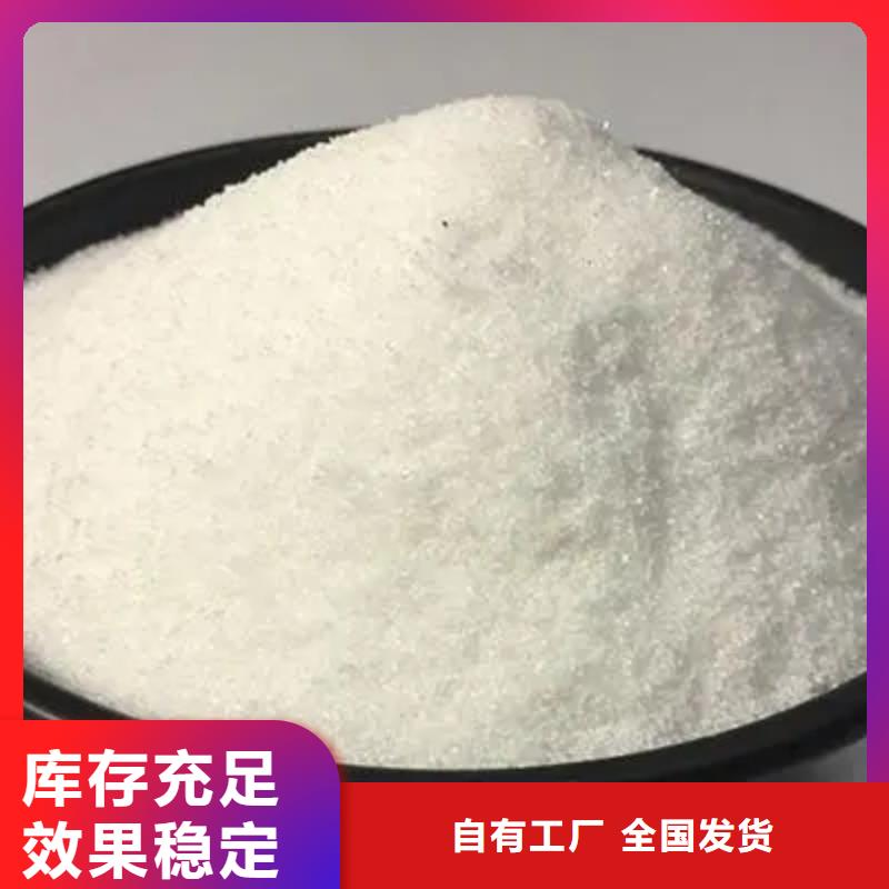 非离子聚丙烯酰胺优质原料厂家售后完善