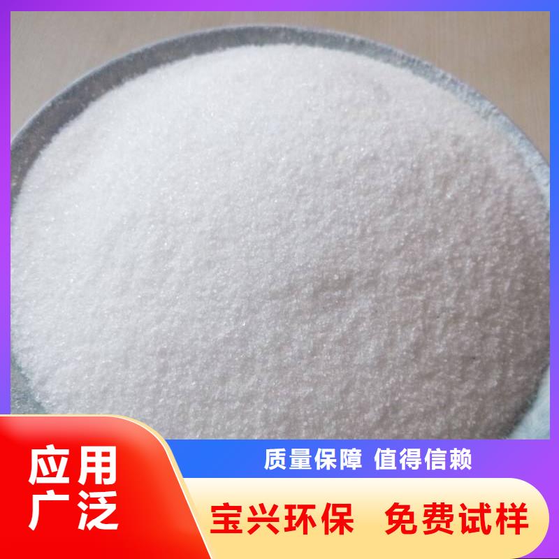 高分子聚丙烯酰胺优质出品经久耐用