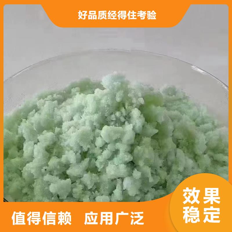 七水硫酸亚铁自有生产工厂经久耐用