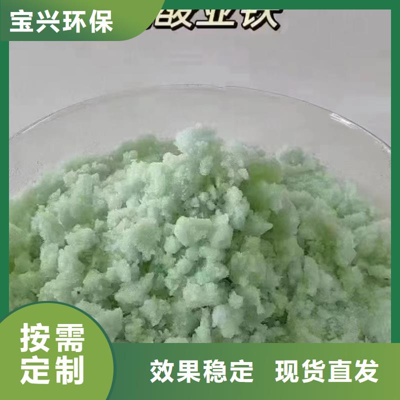 水处理硫酸亚铁实力公司经济实用