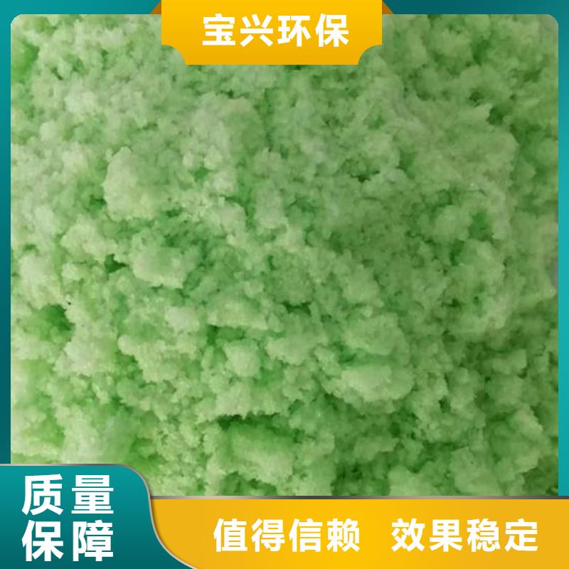 一水硫酸亚铁优良材质快速响应