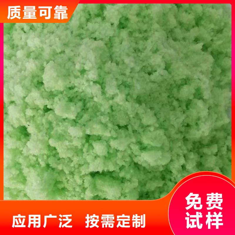 农用硫酸亚铁敢与同行比质量优质售后